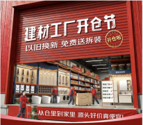 <strong>让供应链的单点防御升级为系统保障</strong>